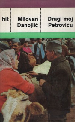 Dragi moj Petroviću