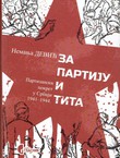 Za partiju i Tita. Partizanski pokret u Srbiji 1941-1944. (2.izd.)