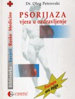 Psorijaza. Vjera u ozdravljenje