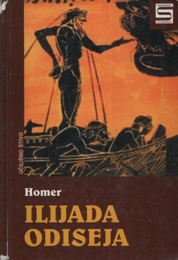 Ilijada / Odiseja