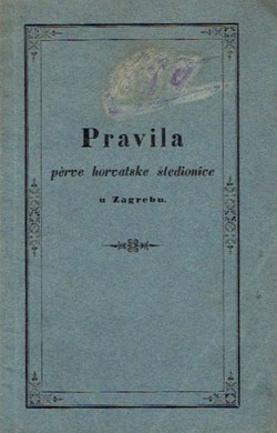 Pravila perve horvatske štedionice u Zagrebu