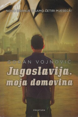 Jugoslavija, moja domovina