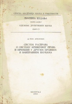 Sistem rasprava o sistemu krivičnog prava i primeni u drugim pravnim i vanpravnim naukama