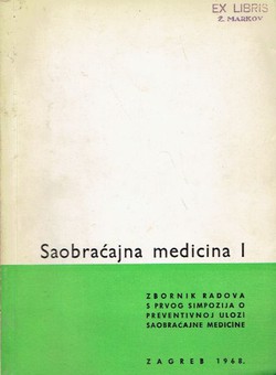 Saobraćajna medicina I