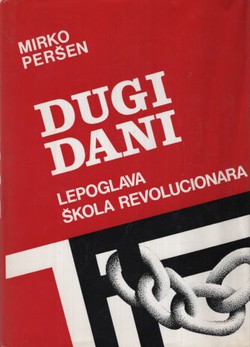 Dugi dani. Lepoglava škola revolucionara