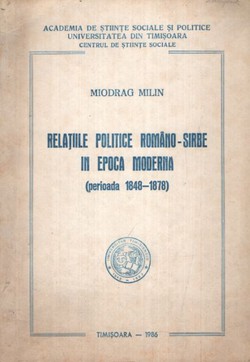 Relatiile politice romano-sirbe in epoca moderna (perioda 1848-1878)