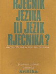 Rječnik jezika ili jezik rječnika? Varijacije na temu varijanata