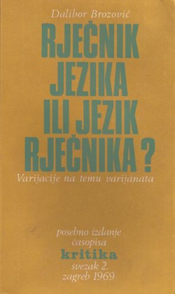 Rječnik jezika ili jezik rječnika? Varijacije na temu varijanata