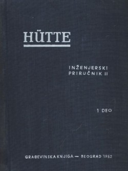 Hütte. Inžerenjski priručnik II. knjiga I. deo (27.izd.)