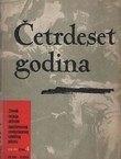 Četrdeset godina. Zbornik sećanja aktivista jugoslovenskog revolucionarnog radničkog pokreta 4. 1935-1941 (II deo)