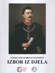 Izbor iz djela