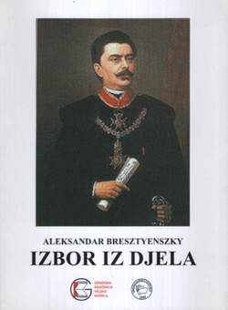 Izbor iz djela