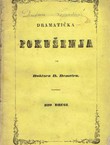 Dramatička pokušenja II. Teuta