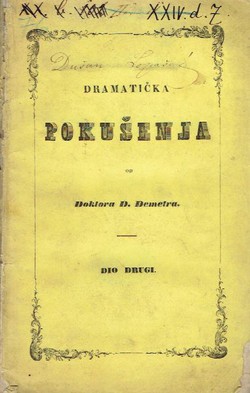 Dramatička pokušenja II. Teuta