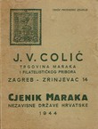 Cjenik maraka Nezavisne Države Hrvatske 1944 (3.proš.izd.)