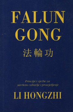 Falun gong