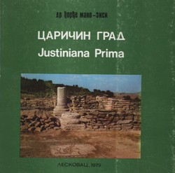 Caričin grad / Justiniana Prima