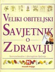 Veliki obiteljski savjetnik o zdravlju. Konvencionalno i alternativno liječenje (4.izd.)