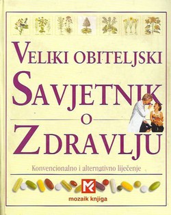 Veliki obiteljski savjetnik o zdravlju. Konvencionalno i alternativno liječenje (4.izd.)