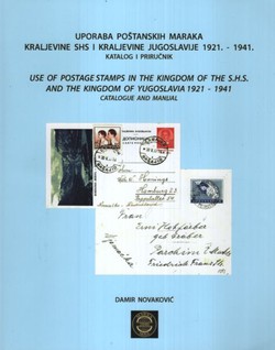 Uporaba poštanskih maraka Kraljevine SHS i Kraljevine Jugoslavije 1921.-1941. Katalog i priručnik