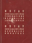 Ustav SFRJ / Ustav SRH (6.izd.)