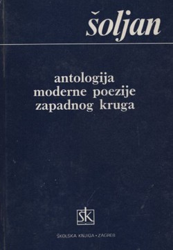 Antologija moderne poezije zapadnog kruga