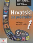 Hrvatski za početnike 1. Vježbenica i gramatički pregled