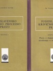 Jugoslavensko krivično procesno pravo I-II