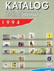 Katalog poštanskih maraka Republike Hrvatske 1994