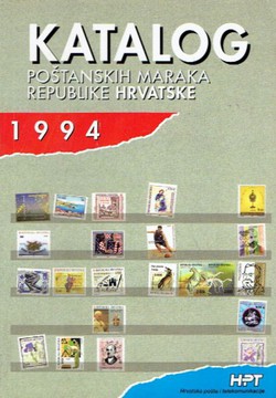 Katalog poštanskih maraka Republike Hrvatske 1994