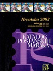 Katalog poštanskih maraka Hrvatska 2003