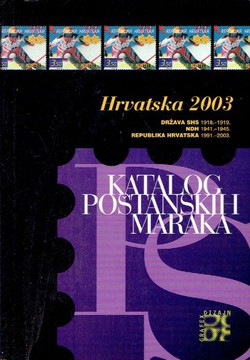 Katalog poštanskih maraka Hrvatska 2003