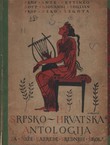 Srpsko-hrvatska antologija za niže razrede srednjih škola