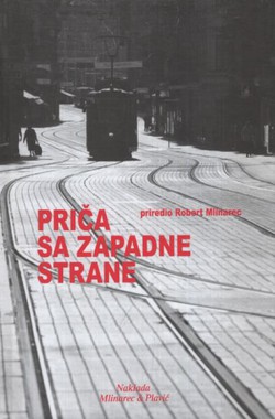 Priča sa zapadne strane