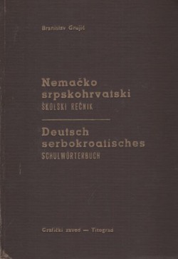 Nemačko-srpskohrvatski školski rečnik