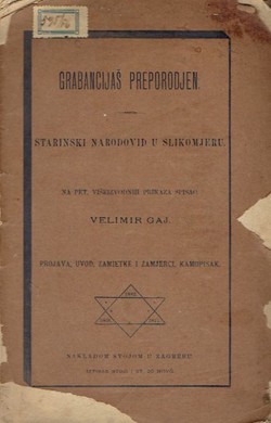 Grabancijaš preporodjen. Starinski narodovid u slikomjeru