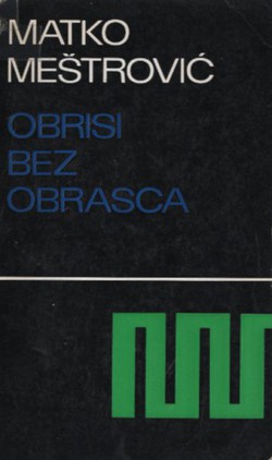 Obrisi bez obrasca