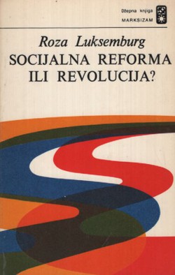 Socijalna reforma ili revolucija?