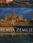 Blaga zemlje. Dragulji čovječanstva