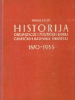 Historija organizacije i političkih borba grafičkih radnika Hrvatske 1870-1955