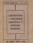 Gruntovni i urbarski odnošaji u našem narodu