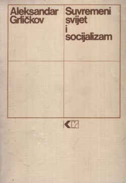 Suvremeni svijet i socijalizam