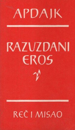 Razuzdani Eros