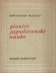 Pioniri jugoslovenske nauke