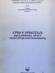 Srbi u Hrvatskoj. Naseljavanje, broj i teritorijalni razmeštaj