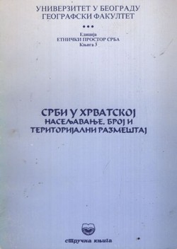 Srbi u Hrvatskoj. Naseljavanje, broj i teritorijalni razmeštaj