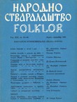 Narodno stvaralaštvo. Folklor XXI/82-84/1982