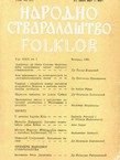 Narodno stvaralaštvo. Folklor XXII/1/1983