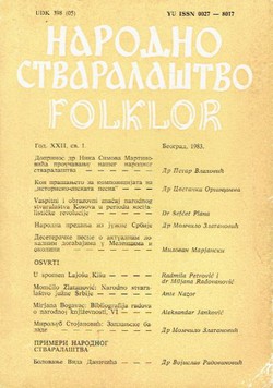 Narodno stvaralaštvo. Folklor XXII/1/1983