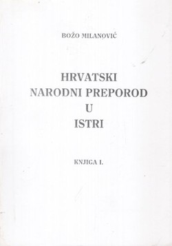 Hrvatski narodni preporod u Istri I. (1797-1882) (2.izd.)